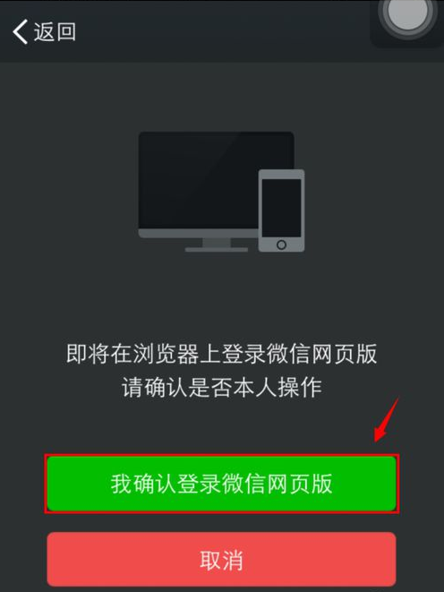 微版客户端官方下载电脑版微信电脑版客户端官方下载安装-第2张图片-亚星国际官网
