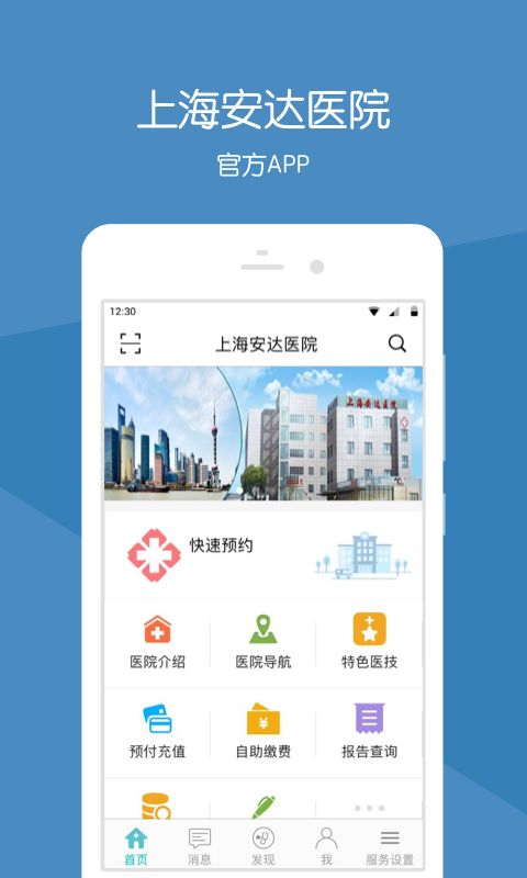 包含津治通app官方客户端怎么下载的词条
