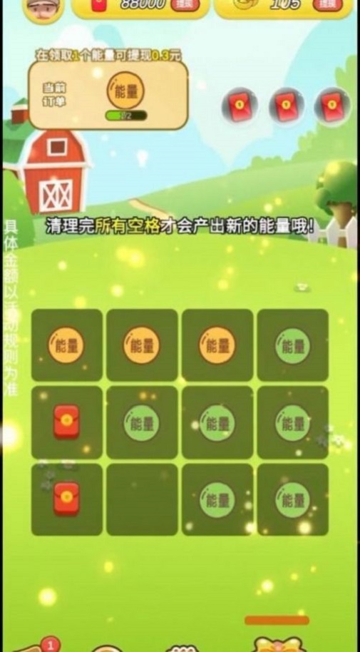 苹果可以玩安卓系统游戏苹果手机可以装安卓模拟器吗-第2张图片-亚星国际官网