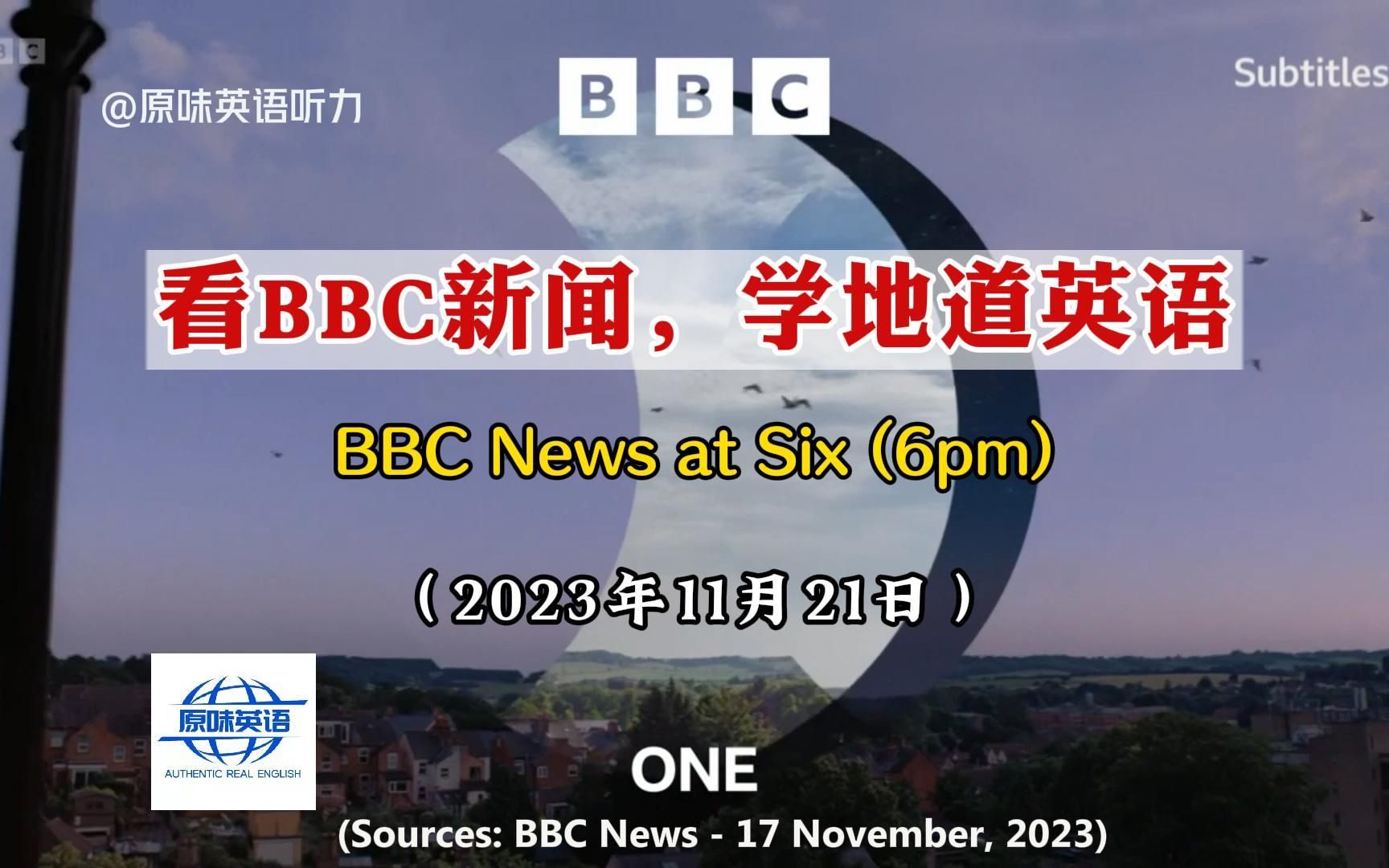 手机看bbc新闻视频bbcnews在线收听