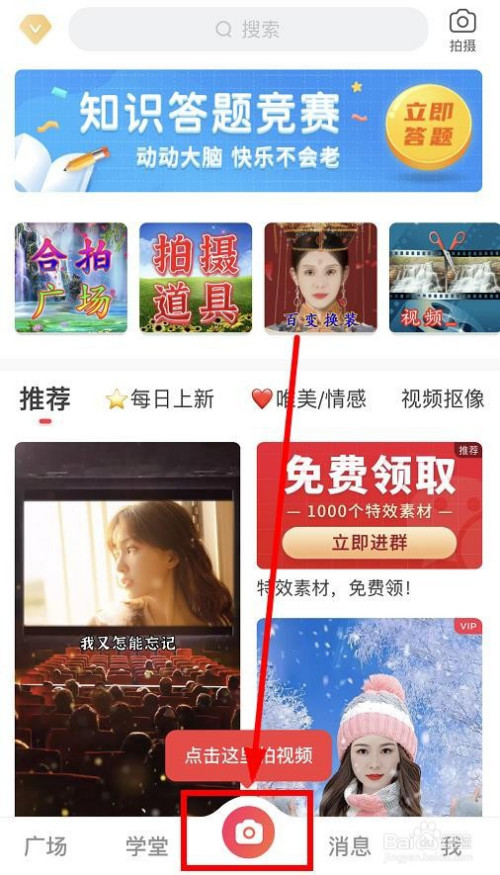 苹果手机逗拍新闻苹果手机都有哪些型号-第2张图片-亚星国际官网