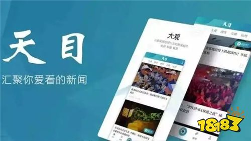 浙江新闻客户端用户分析浙江新闻客户端怎么发内容-第2张图片-亚星国际官网