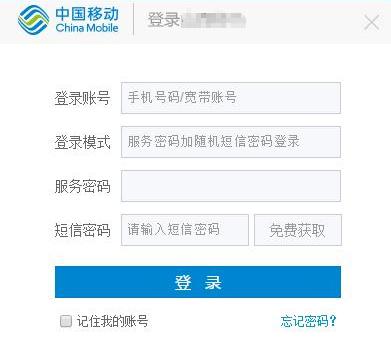 手机天翼宽带客户端19216811电信天翼-第1张图片-亚星国际官网