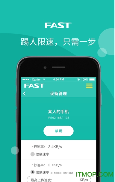 手机天翼宽带客户端19216811电信天翼-第2张图片-亚星国际官网