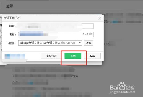 苹果版维加斯怎么刷钱孤胆车神维加斯苹果版怎么下载