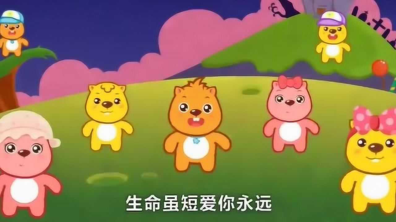 唱歌小苹果女声版三只会唱歌的苹果-第2张图片-亚星国际官网