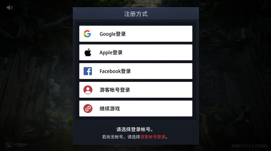 苹果修改安卓游戏苹果手机游戏修改器-第2张图片-亚星国际官网