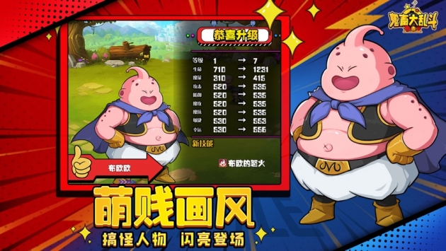鬼畜下载软件苹果版鬼畜音频制作软件最新破解版-第2张图片-亚星国际官网