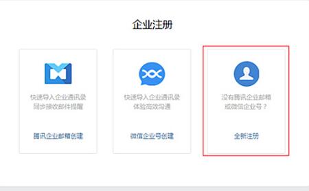 企业微信客户端优势企业微信客户端是什么意思-第2张图片-亚星国际官网
