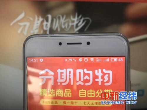 宜人贷电脑客户端宜人贷app下载官网-第2张图片-亚星国际官网