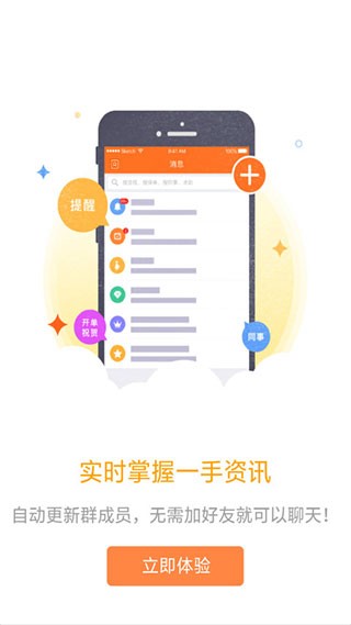 平安e行销苹果版平安口袋e行销苹果版本-第2张图片-亚星国际官网