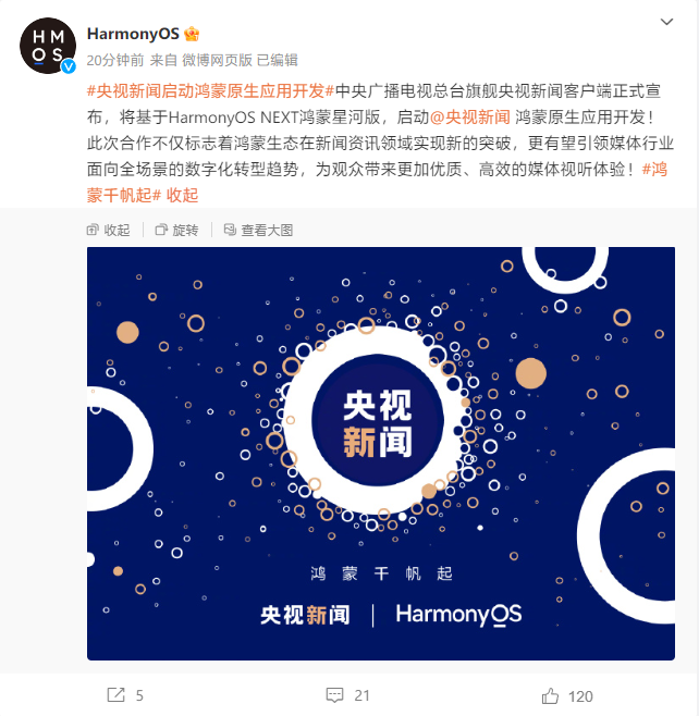腾讯新闻手机客户端官方网腾讯新闻app官方下载电脑版