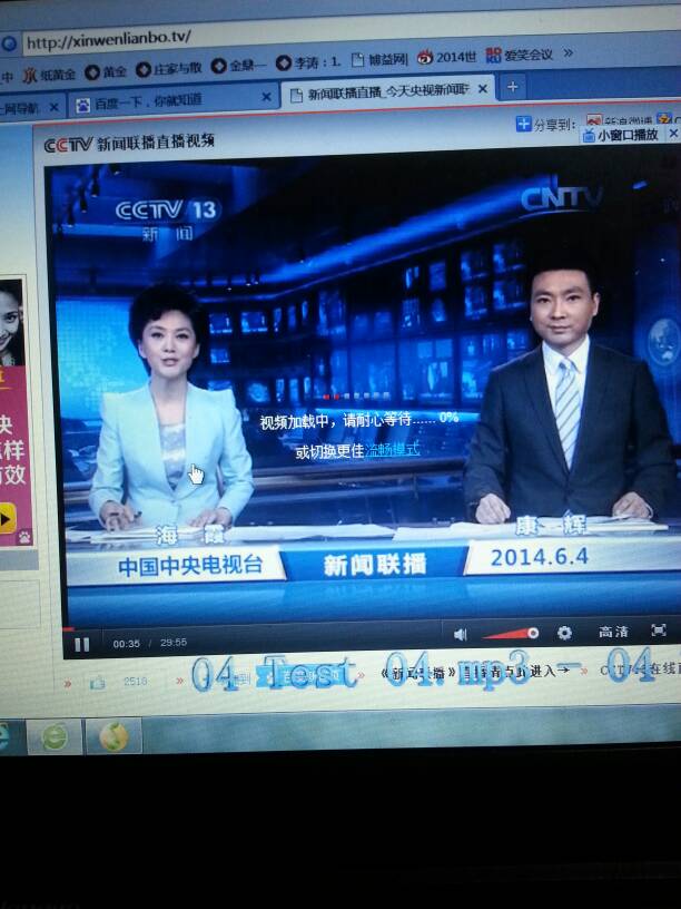 小男孩深夜玩手机新闻联播的简单介绍-第1张图片-亚星国际官网