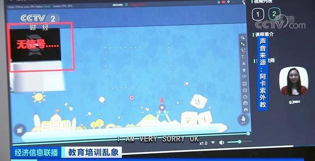 小男孩深夜玩手机新闻联播的简单介绍-第2张图片-亚星国际官网