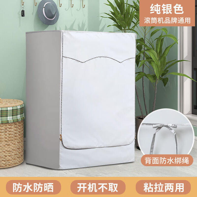 新版美的通苹果版下载美的美信50官网下载-第1张图片-亚星国际官网