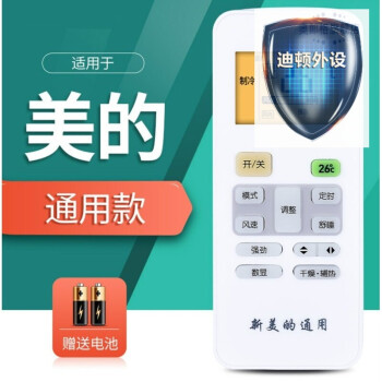 新版美的通苹果版下载美的美信50官网下载-第2张图片-亚星国际官网