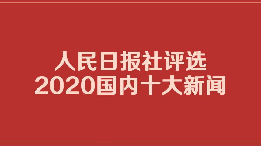 人民日报新闻媒体客户端人民日报客户端电脑版下载官网-第2张图片-亚星国际官网