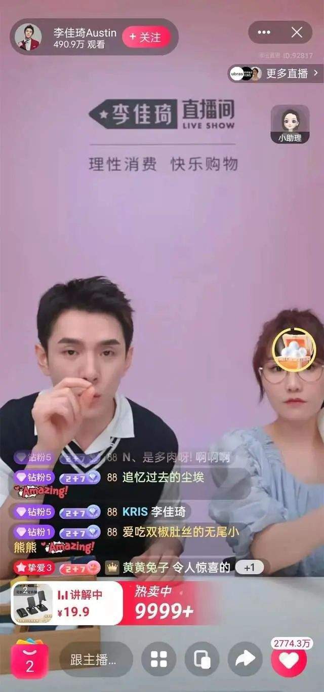 手机行业今日资讯手机一开机就显示今日资讯-第2张图片-亚星国际官网