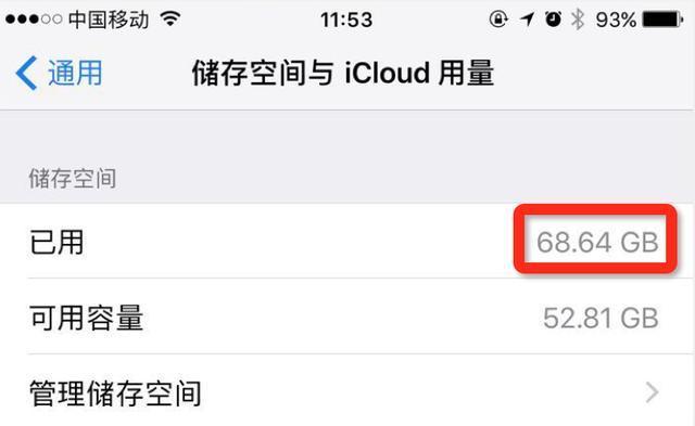 苹果的新闻怎么取消苹果自动订阅怎么取消-第2张图片-亚星国际官网
