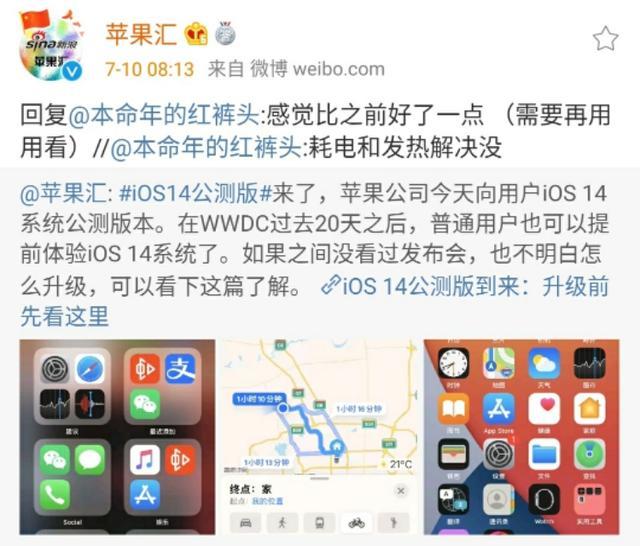 腾讯新闻安卓ios推送ios16正式版什么时候推送-第1张图片-亚星国际官网