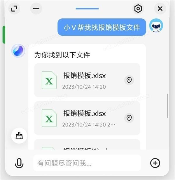 腾讯新闻安卓ios推送ios16正式版什么时候推送-第2张图片-亚星国际官网