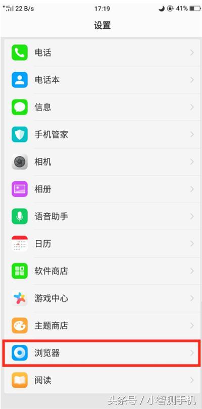 oppo手机怎么总是出来新闻oppoa97照片怎么考出来-第2张图片-亚星国际官网 oppo手机怎么总是出来新闻oppoa97照片怎么考出来-第2张图片-亚星国际官网
