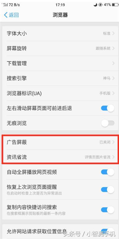 oppo手机怎么总是出来新闻oppoa97照片怎么考出来-第3张图片-亚星国际官网 oppo手机怎么总是出来新闻oppoa97照片怎么考出来-第3张图片-亚星国际官网