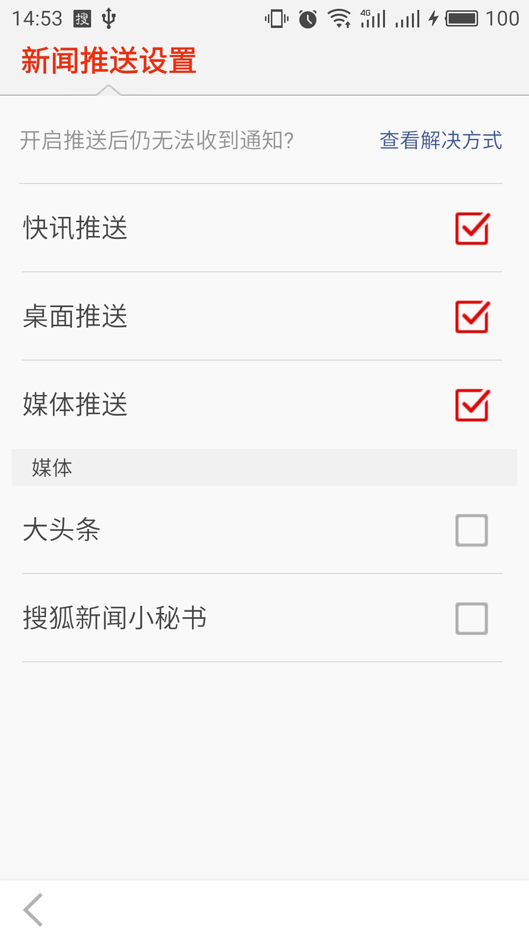 安卓新闻页面怎么做androidstudio跳转页面-第2张图片-亚星国际官网