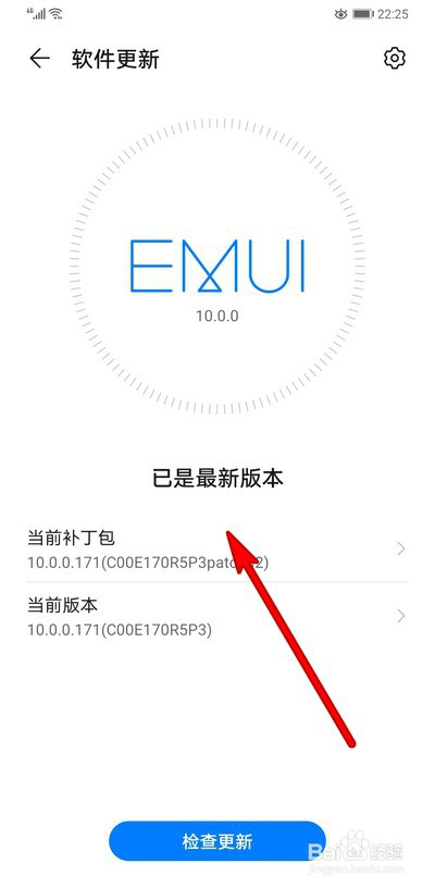 华为手机推送新闻手机震动手机收到消息震动是怎么回事-第2张图片-亚星国际官网