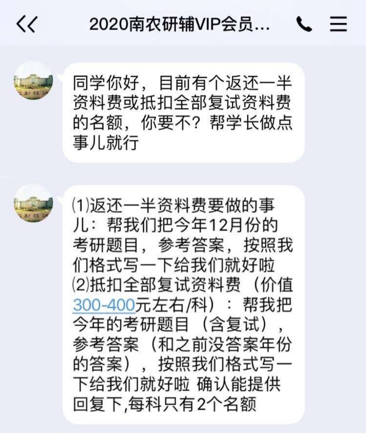 客户端坑传世不用客户端
