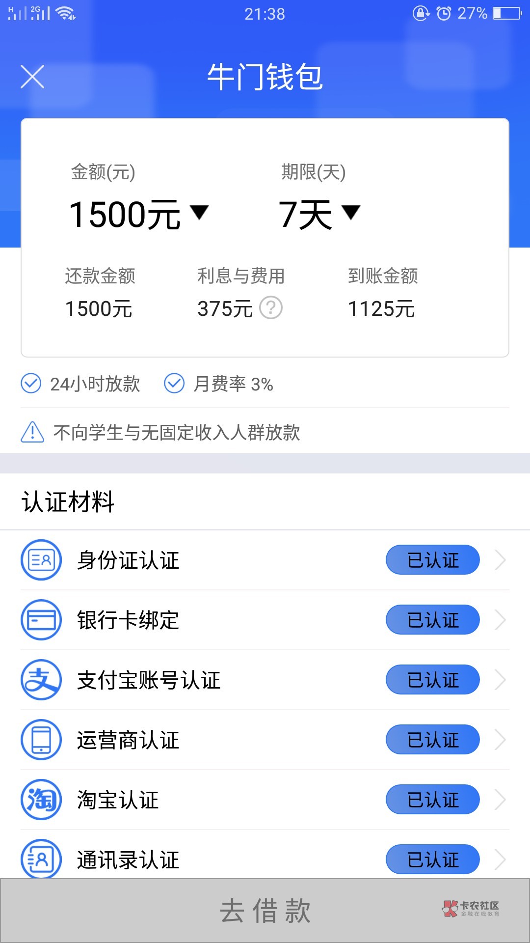客户端坑传世不用客户端-第2张图片-亚星国际官网