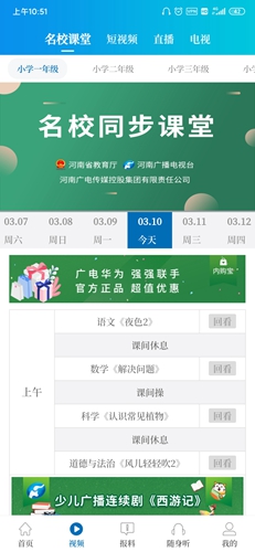 苹果手机大象新闻无法下载苹果手机如何把apk转成app-第2张图片-亚星国际官网