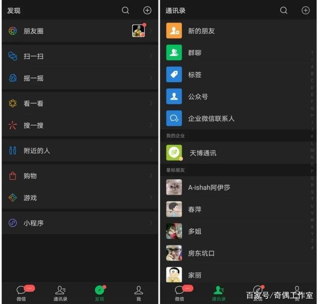 苹果版微信7.0.12微信700旧版本下载