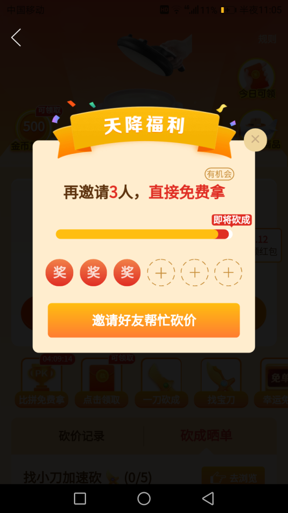 苹果砍价最新新闻苹果公司最新消息新闻-第1张图片-亚星国际官网