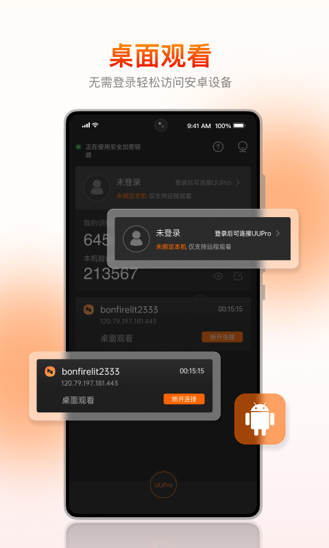 向日葵客户端多多app下载入口-第1张图片-亚星国际官网