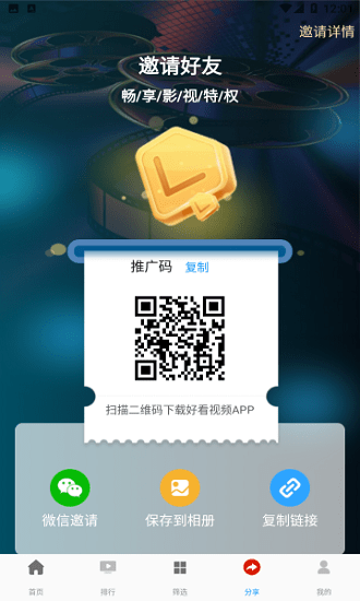 v影手机苹果版苹果iphone官网入口-第2张图片-亚星国际官网