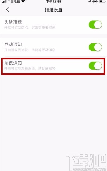 拿手机如何看新闻手机怎么看新闻联播-第2张图片-亚星国际官网