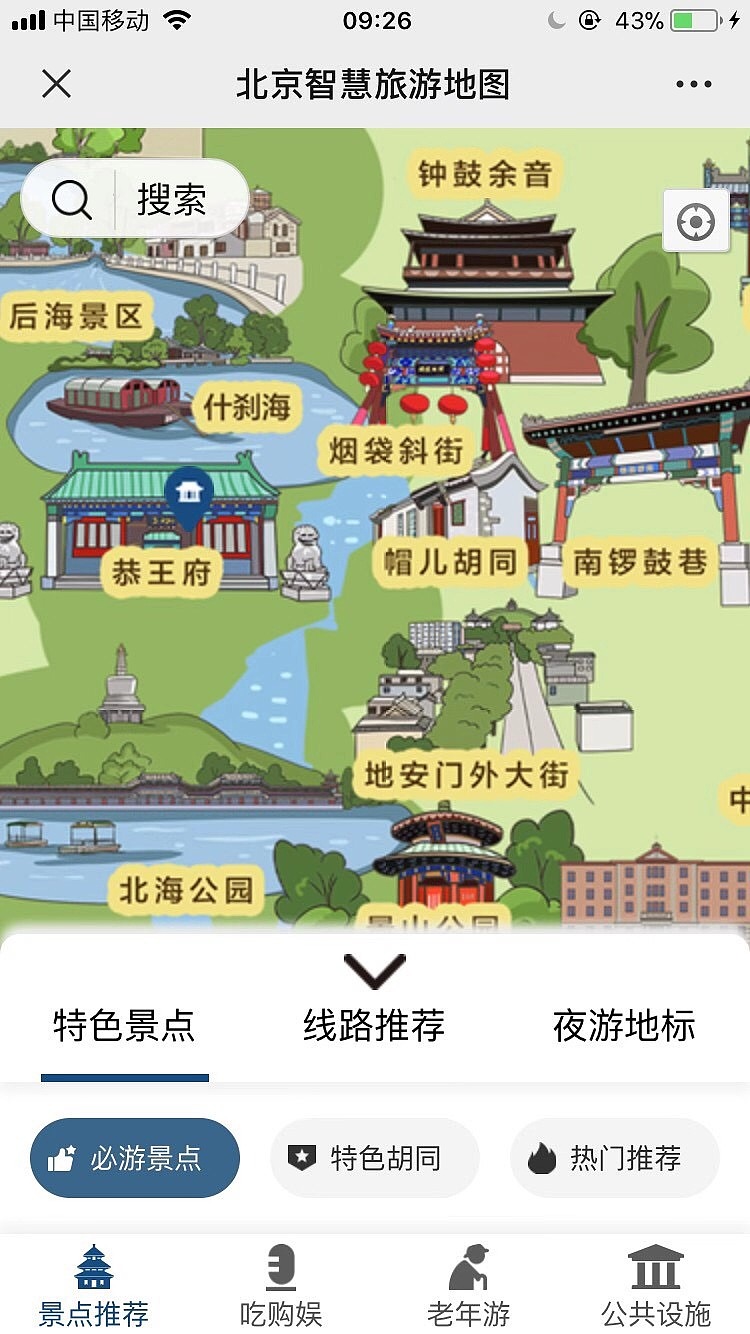 澜渟苹果版iphonese最高支持ios版本-第2张图片-亚星国际官网
