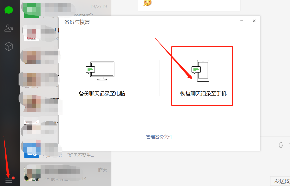 把手机内的头条资讯删掉今日头条如何删除其他人的文章-第1张图片-亚星国际官网