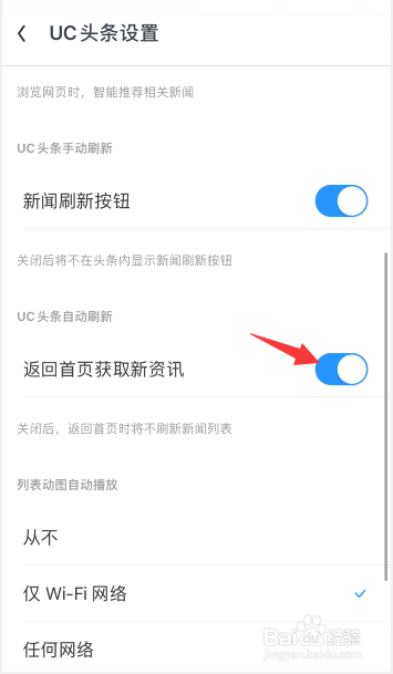怎样设置手机朗读新闻怎样让手机把文字读出来-第1张图片-亚星国际官网