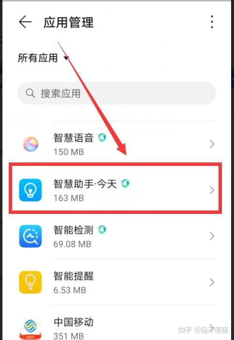 关于手机充电就会弹出资讯助手的信息-第2张图片-亚星国际官网