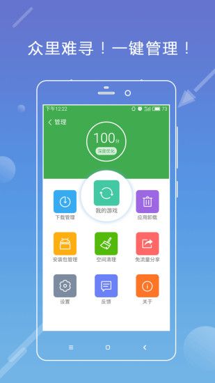 拇指玩官方客户端拇指玩官网首页登录-第2张图片-亚星国际官网