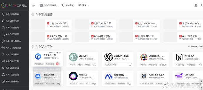 关于手机资讯类网站推荐的信息