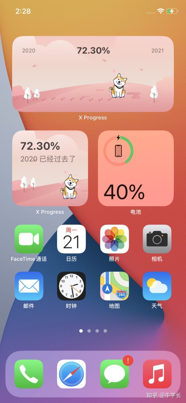 回忆日记苹果系统版标记我的生活iOS版Android版-第1张图片-亚星国际官网