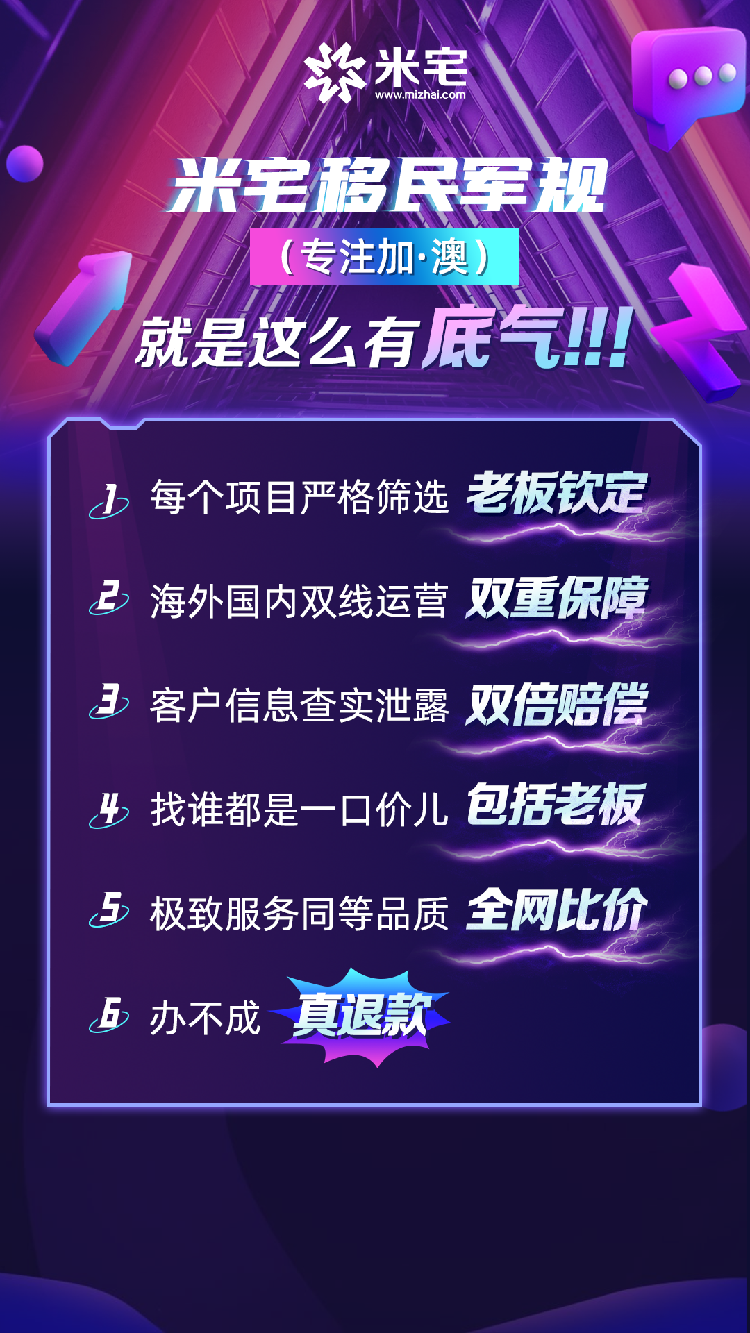 手机热点资讯自动弹出手机自带热点资讯怎么关闭