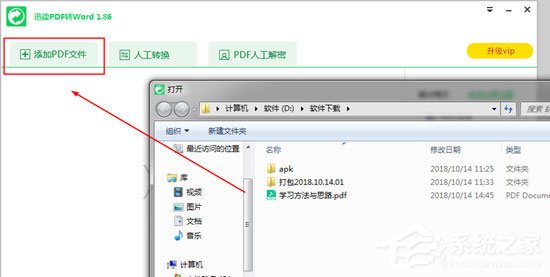 手机热点资讯自动弹出手机自带热点资讯怎么关闭-第2张图片-亚星国际官网