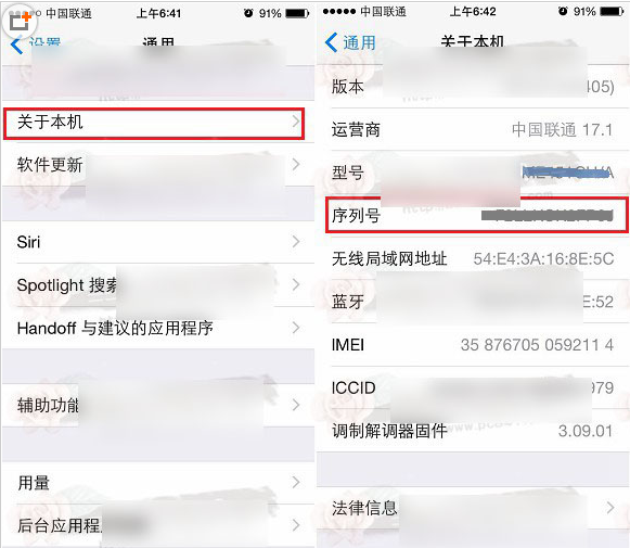 苹果换手机之前的新闻怎么查苹果手机怎么查之前的手机通话记录-第1张图片-亚星国际官网