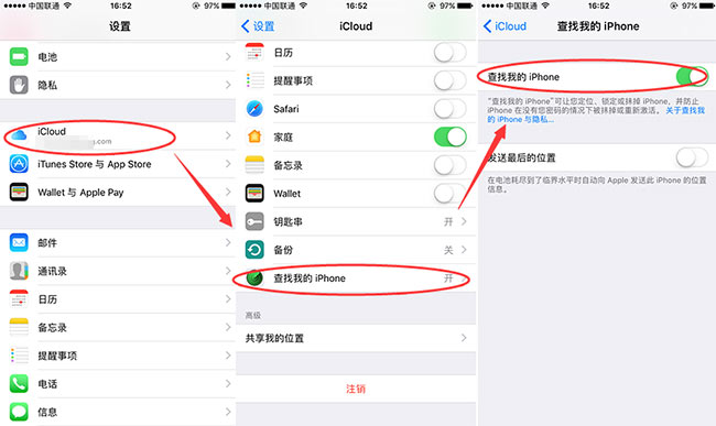苹果换手机之前的新闻怎么查苹果手机怎么查之前的手机通话记录-第2张图片-亚星国际官网