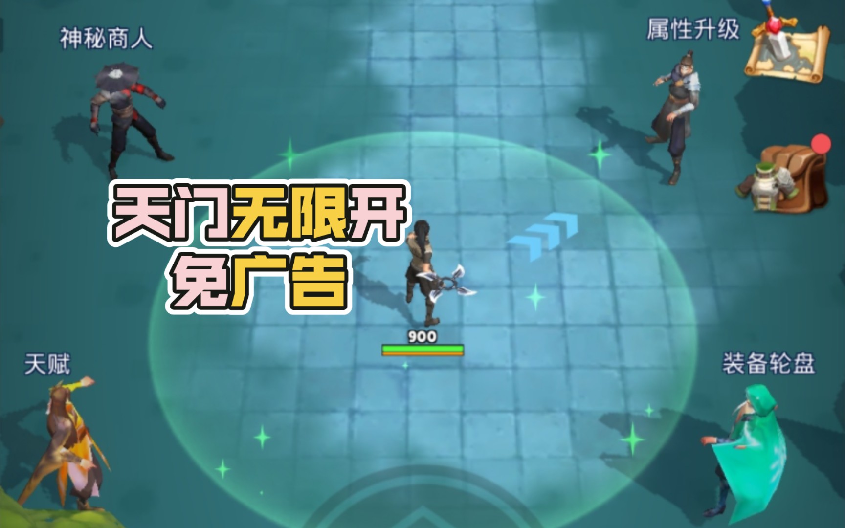 游戏广告怎么去除安卓系统安卓手机弹出的广告怎么去除-第2张图片-亚星国际官网