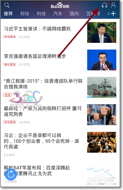 用什么手机看新闻好呢viviv18手机好用吗-第1张图片-亚星国际官网